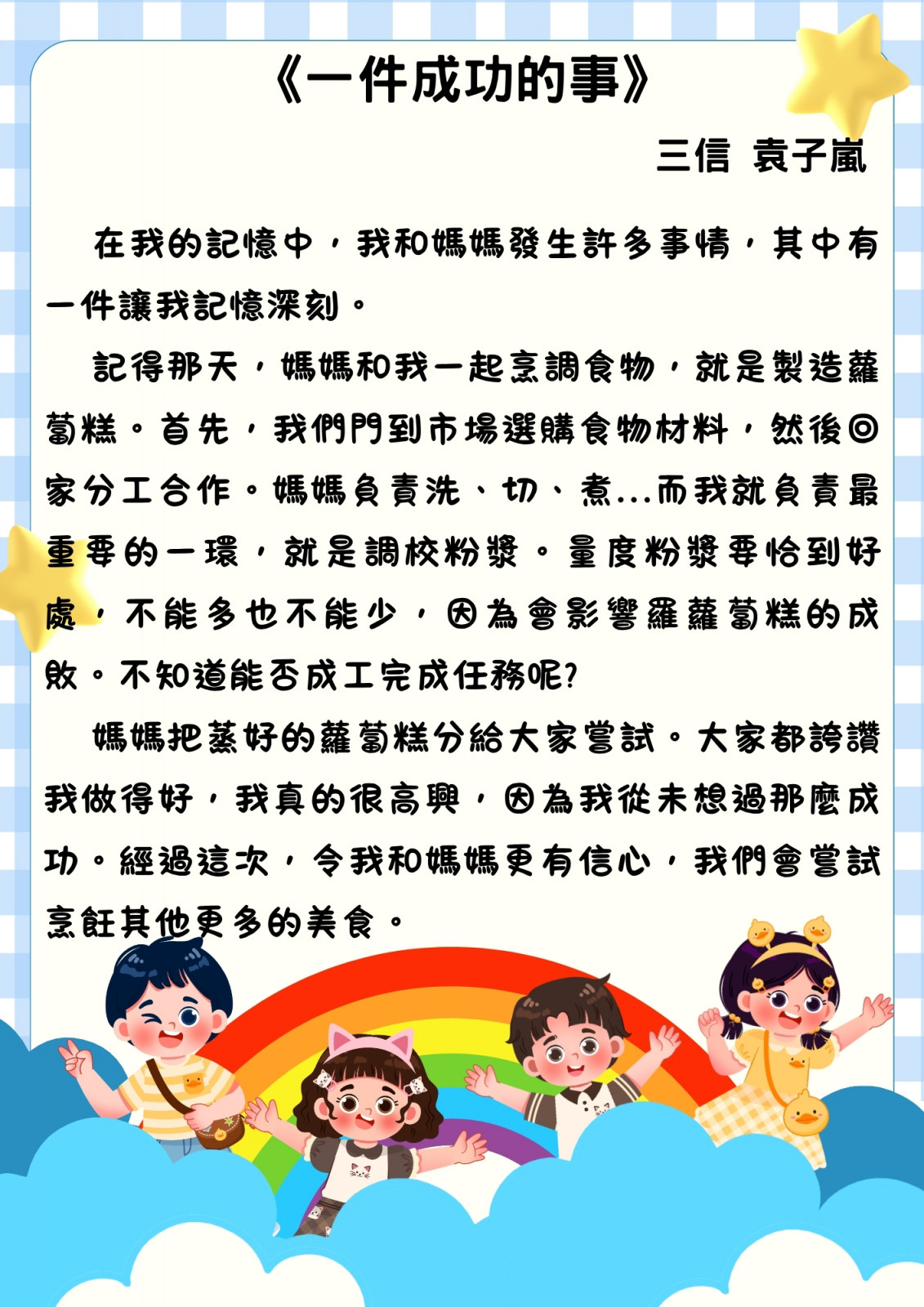 右圖