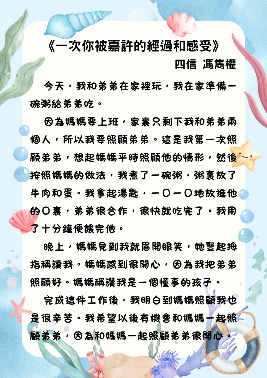左圖