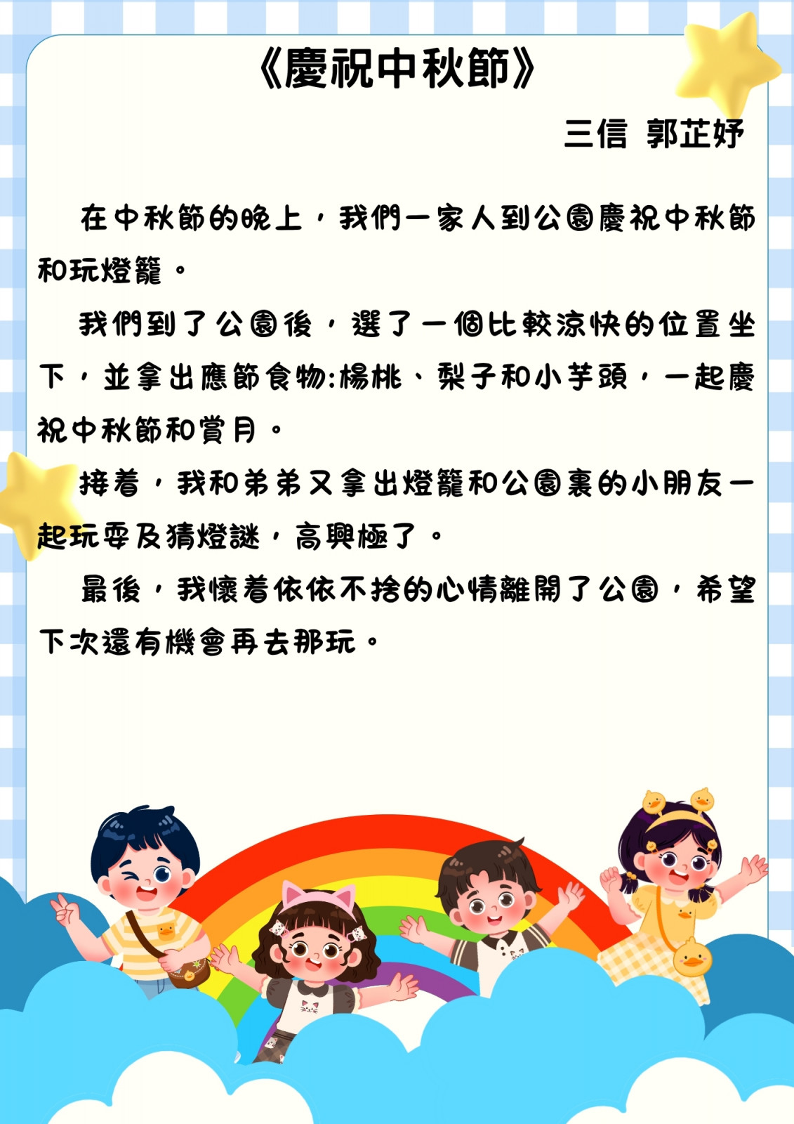 左圖
