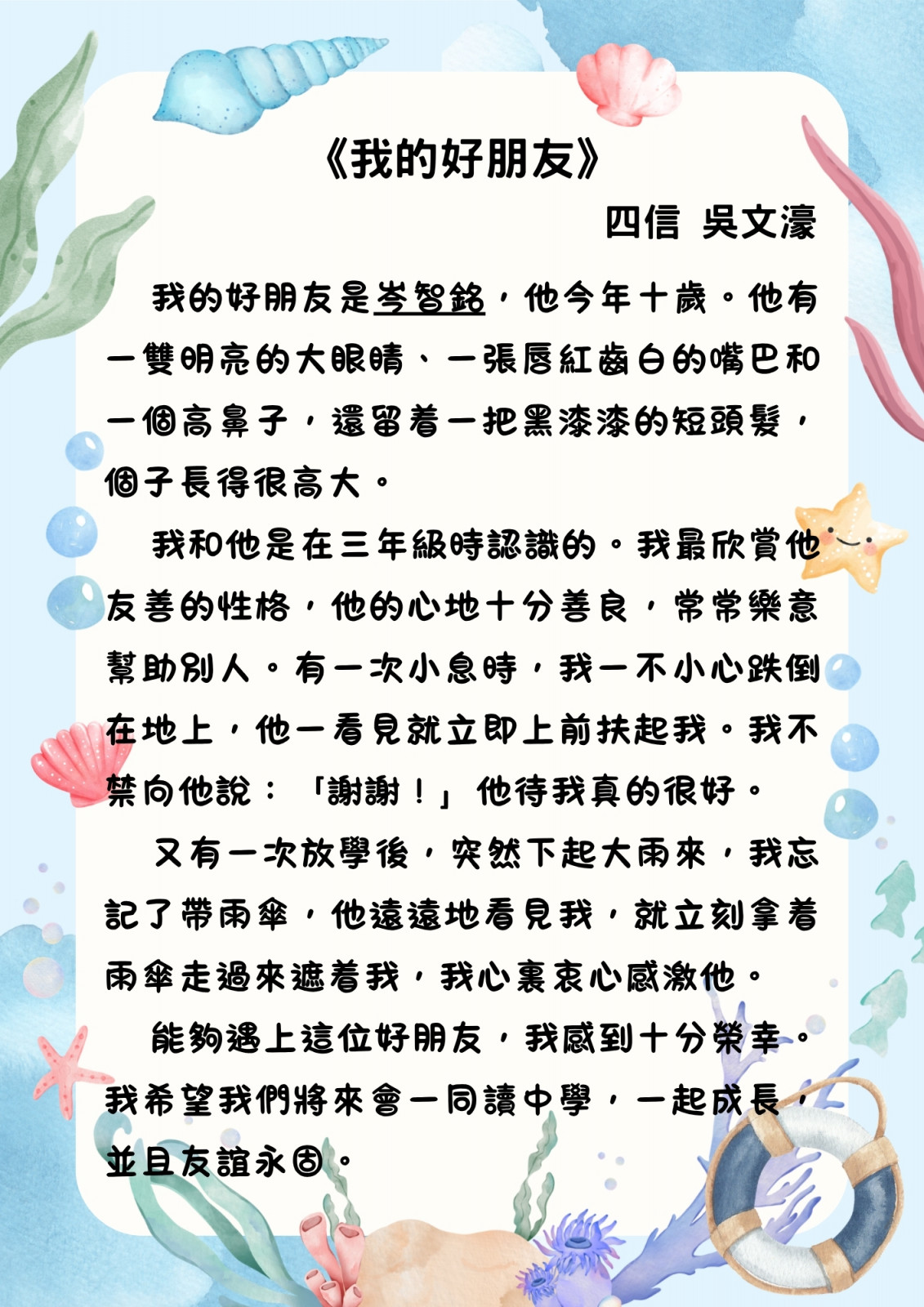 右圖