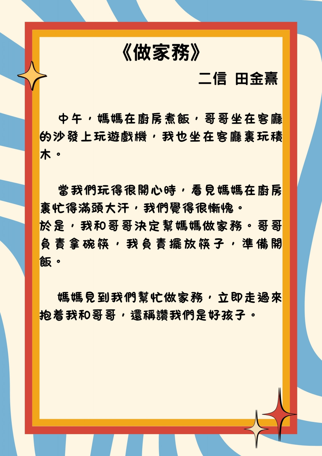 左圖