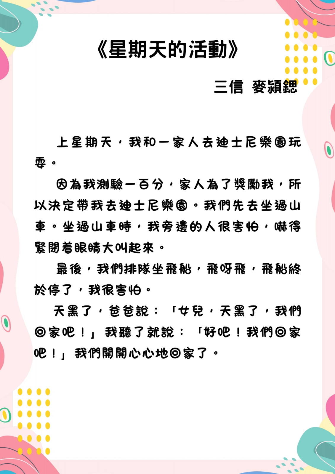左圖