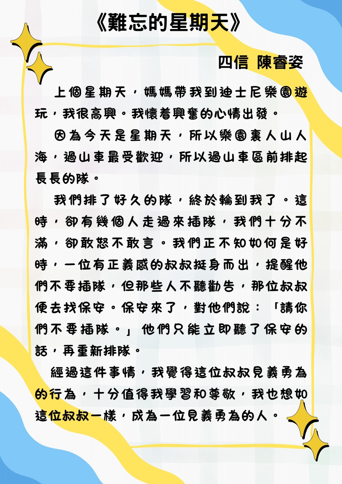 左圖